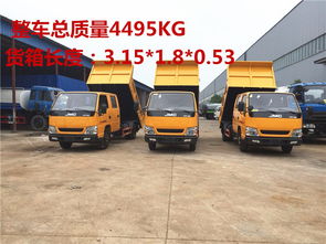 2023新款江鈴雙排座貨車價格解析 國五自卸車型選購指南
