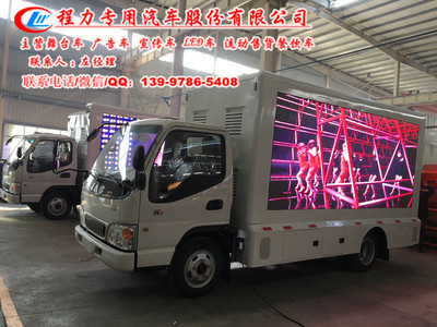 太倉廣告車銷售點探秘 專用汽車銷售的專業選擇