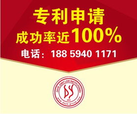 泉州專利代理 選擇大業(yè)，了解其服務(wù)價(jià)值與專業(yè)優(yōu)勢(shì)