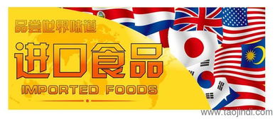 廣州進口食品報關代理公司全解析 價格、廠家合作、圖片與軟件支持