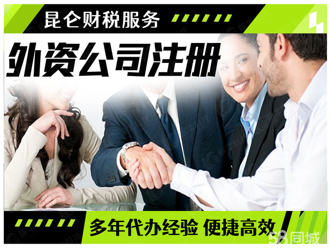 鄭州企業一站式服務 0元注冊公司、代理記賬與執照代辦全攻略