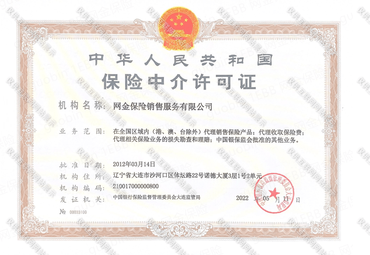 填寫信息技術咨詢服務投保信息指南