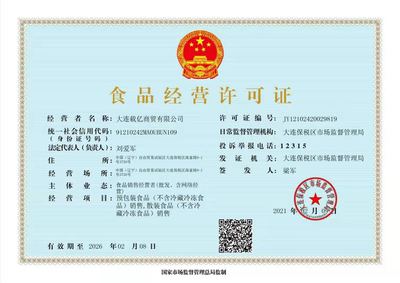 信息技術咨詢服務證照 規范行業有序發展的重要保障