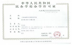 上海愛喇叭分類信息網 前端設計如何賦能信息咨詢服務