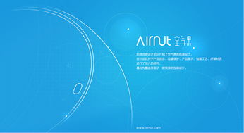 墨跡天氣產品發布設計