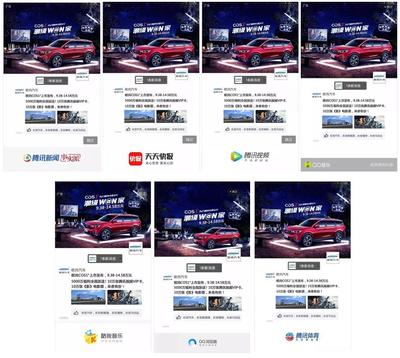 汽車行業(yè)新玩法:首個純線上新車發(fā)布會驚艷朋友圈