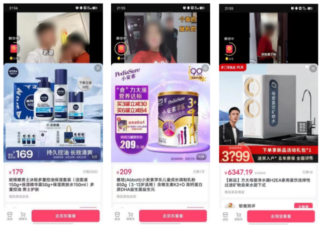 中消協(xié)發(fā)布&ldquo;第三方測評&rdquo;影響消費者權(quán)益的十個典型案例