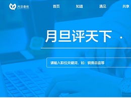 發(fā)現(xiàn) 最新發(fā)布 網(wǎng)頁作品 banner 廣告圖 zcool