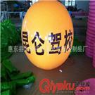 其他模型玩具 工廠定制彩巧妹妹行動氣偶,各類充氣廣告模型產(chǎn)品 產(chǎn)品展示 企業(yè)庫 免費的B2B移動商務(wù)信息發(fā)布平臺