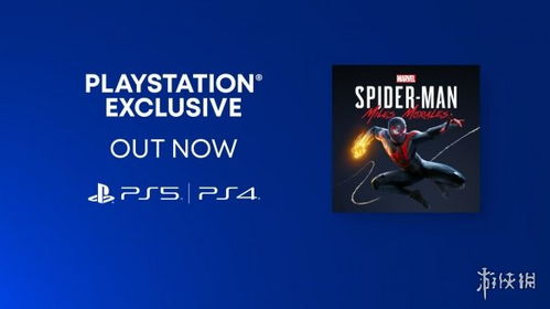 索尼公布 蜘蛛俠 邁爾斯莫拉萊斯 媒體贊譽預(yù)告片