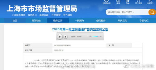 永和豆?jié){因自稱“國(guó)飲”廣告被罰30萬(wàn)，品牌營(yíng)銷邊界引關(guān)注