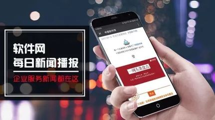 軟件網(wǎng)每日新聞播報(bào)│第10-9期 AI褲子開售、Facebook政治廣告回歸人工審核、甲骨文推自動(dòng)化數(shù)據(jù)庫(kù)