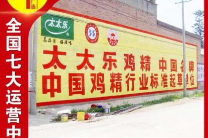 深耕湖北市場，專業代理廣告服務 墻體廣告公司的優勢與價值